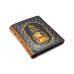 This vegan leather bifold book wallet features an original design inspired by the classic novel, Pride and Prejudice by Jane Austen.  Perfect gift or accessory for any literature fan.